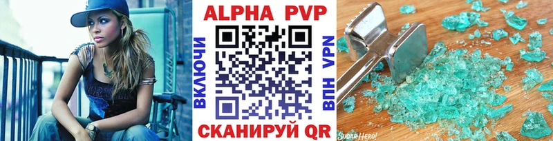 Купить закладку Марихуана Меф Alpha PVP Гашиш Апрелевка
