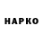 Кетамин VHQ old STRESS77