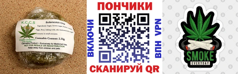 Купить где  Апрелевка  Cannafood конопля 