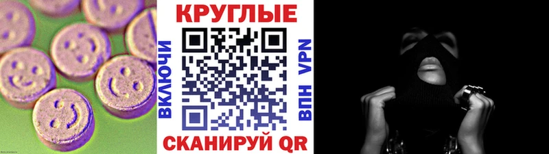 ЭКСТАЗИ MDMA  Купить закладки  Апрелевка 
