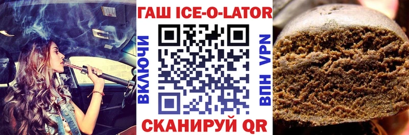 ГАШИШ VHQ  Купить закладки  Апрелевка 