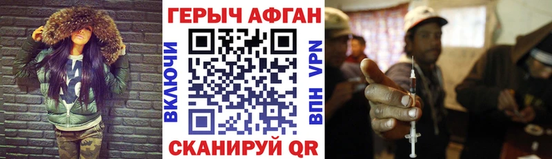 Героин гречка  Купить  Апрелевка 