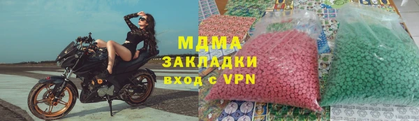 меф Краснослободск