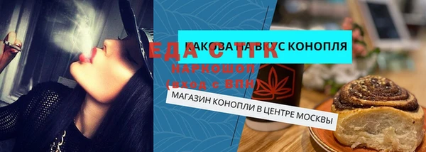 амф Красноперекопск