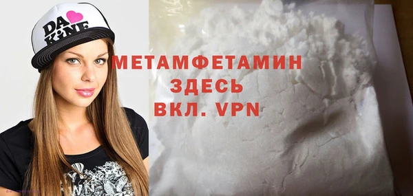 стафф Костерёво