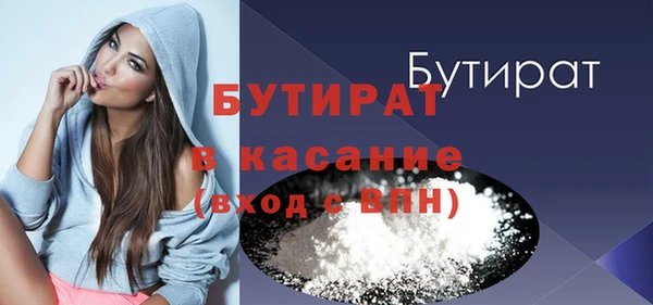 стафф Костерёво
