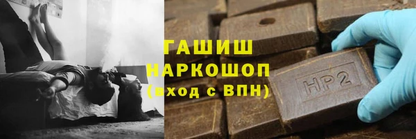 амф Красноперекопск