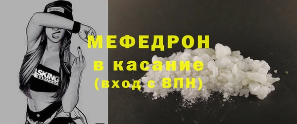 ALPHA PVP Краснотурьинск