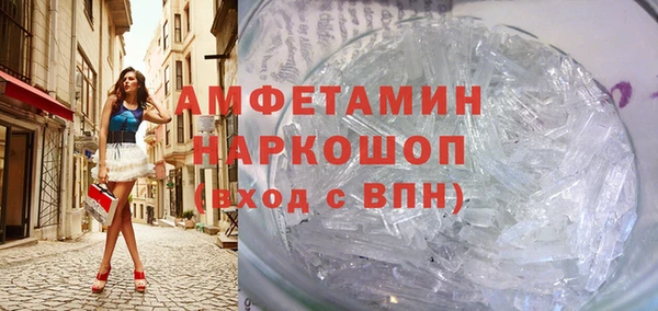 меф Краснослободск