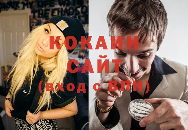 стафф Костерёво