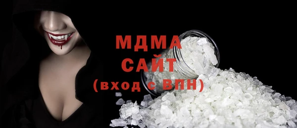 стафф Костерёво