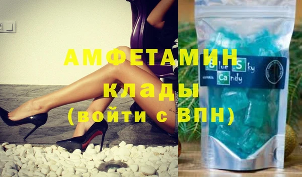 стафф Костерёво
