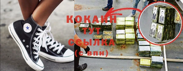 стафф Костерёво