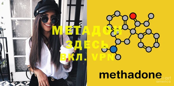 стафф Костерёво