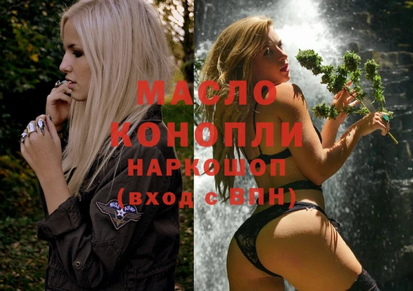 стафф Костерёво