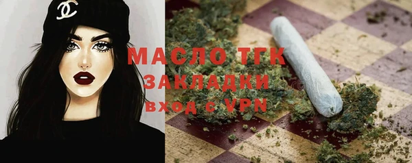 стафф Костерёво