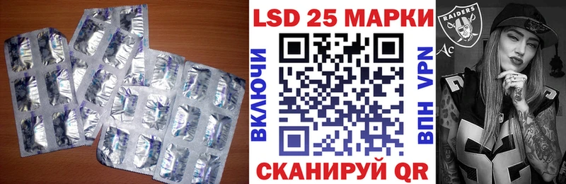 Лсд 25 экстази кислота  Купить закладки  Апрелевка 