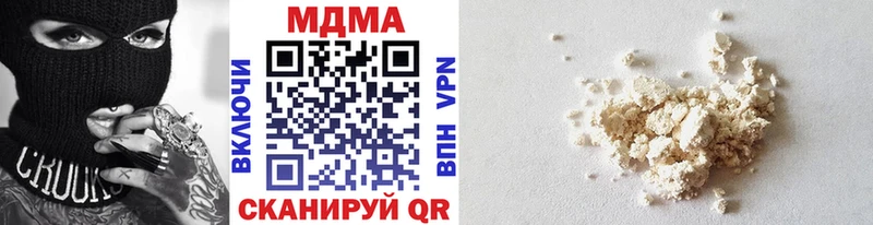 МДМА кристаллы  Купить где  Апрелевка 