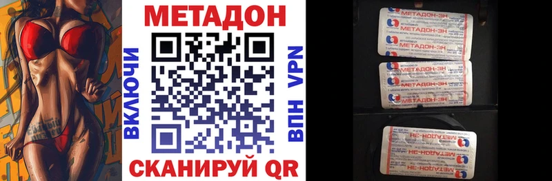 МЕТАДОН мёд  Купить  Апрелевка 