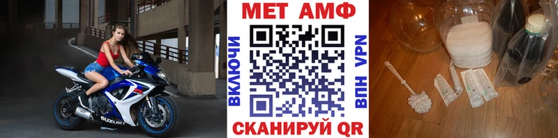 Купить где  Апрелевка  Метамфетамин Декстрометамфетамин 99.9% 