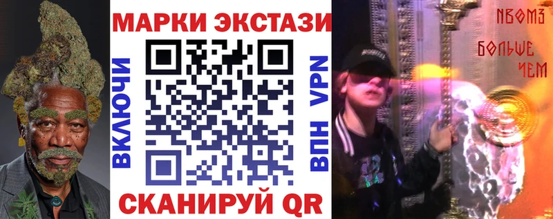 Марки N-bome 1500мкг  Купить где  Апрелевка 