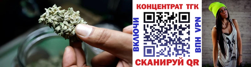 ТГК THC oil  Купить где  Апрелевка 