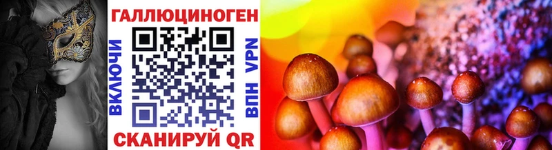 Псилоцибиновые грибы прущие грибы  Купить закладки  Апрелевка 