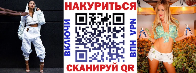 Канабис Amnesia  Купить  Апрелевка 